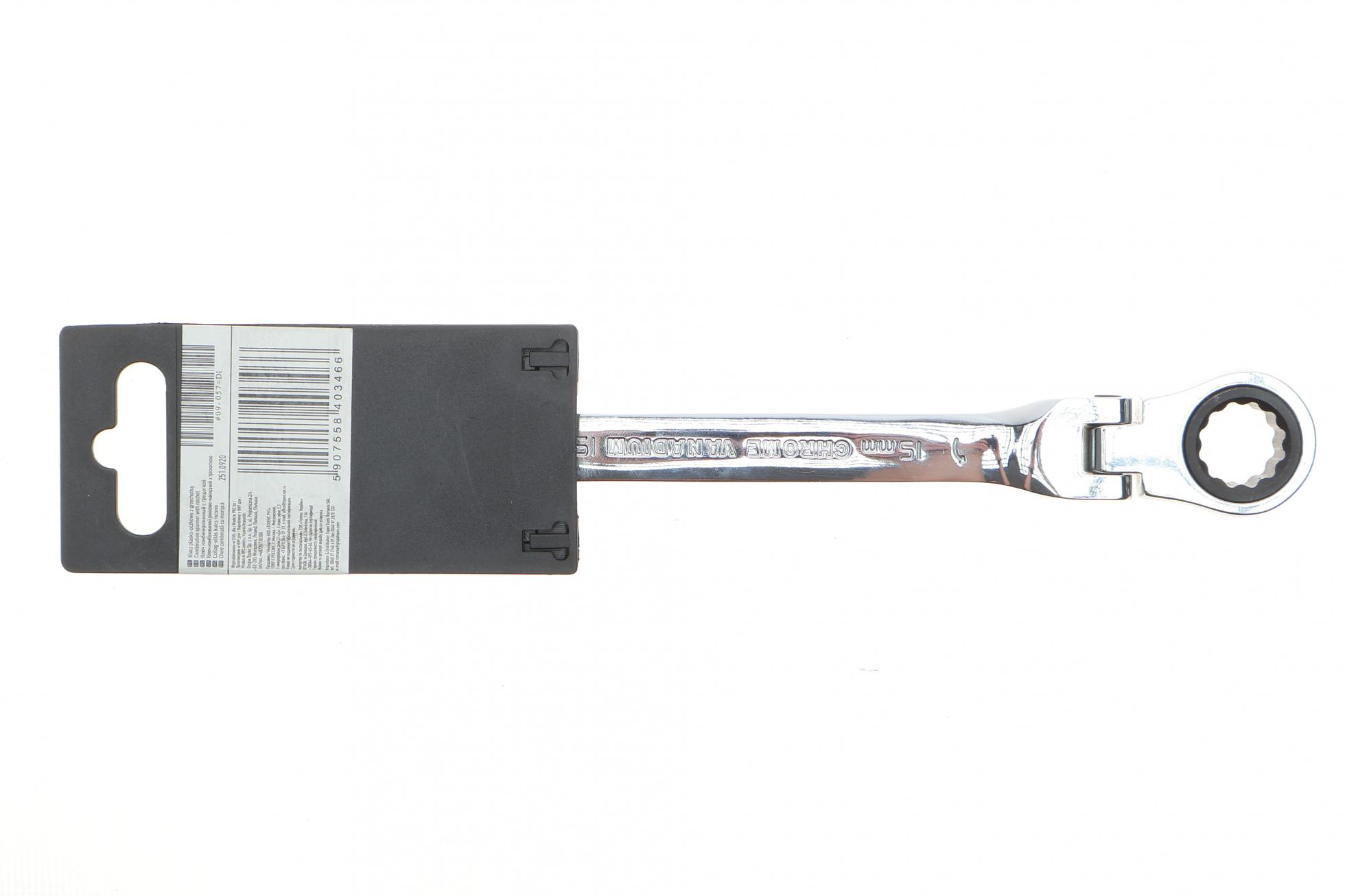 09057 NEO TOOLS